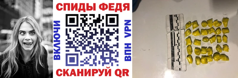 АМФЕТАМИН VHQ Наро-Фоминск