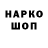 APVP СК КРИС DONITO MOJITO