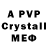 Alpha-PVP VHQ Dirty Workz
