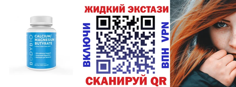 БУТИРАТ 1.4BDO Наро-Фоминск