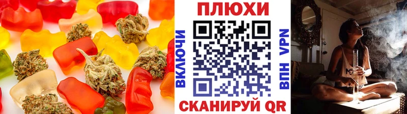 МЕГА зеркало  Наро-Фоминск  Еда ТГК марихуана 