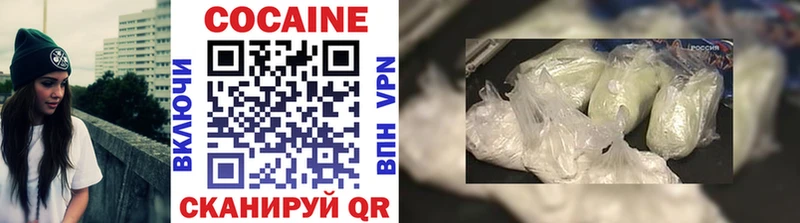 закладки  Наро-Фоминск  COCAIN 99% 
