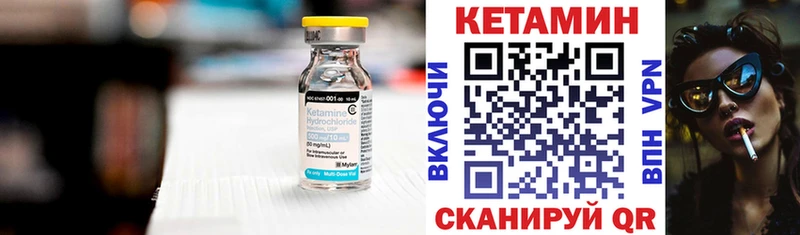 КЕТАМИН ketamine  Наро-Фоминск 