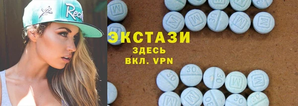 мефедрон мука Снежинск