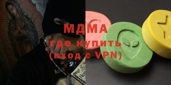 метадон Богородск