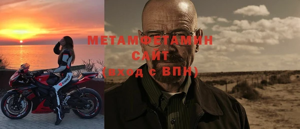 метамфетамин Богородицк