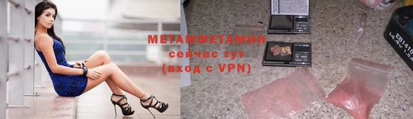 метадон Богородск
