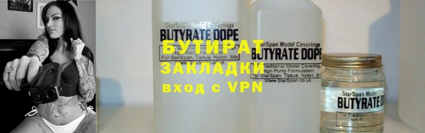метадон Богородск