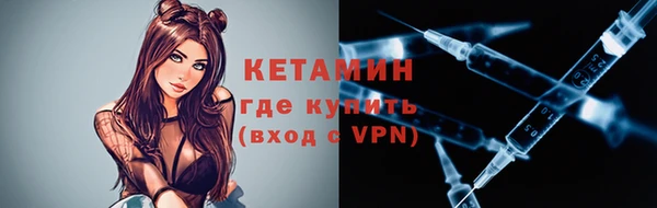 метамфетамин Богородицк