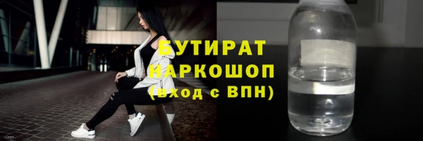 метадон Богородск