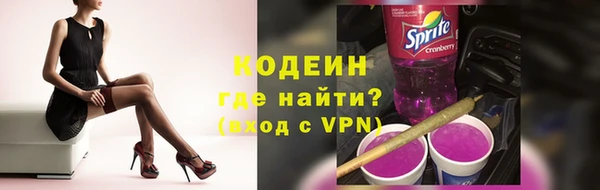 MESCALINE Белокуриха