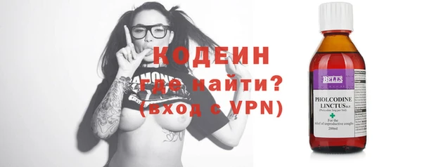 метамфетамин Богородицк
