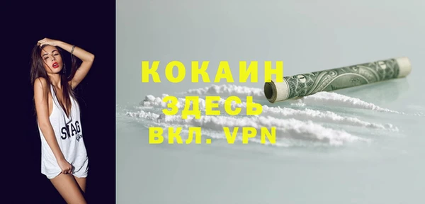 метадон Богородск
