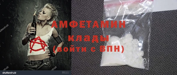 марихуана Слюдянка