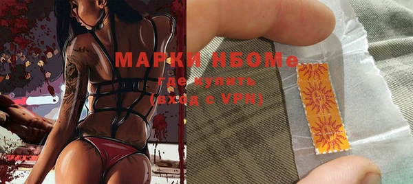 мефедрон мука Снежинск