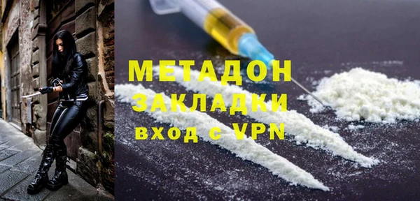 метамфетамин Богородицк