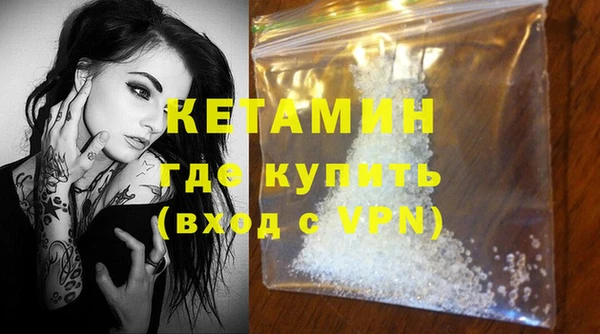 метадон Богородск