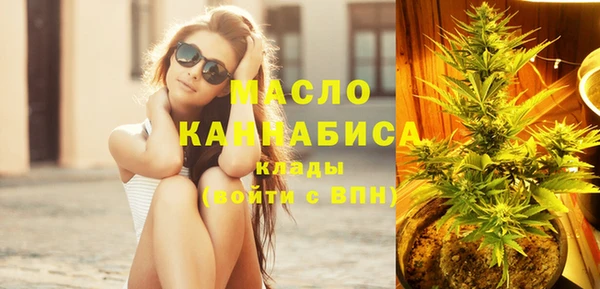 метамфетамин Богородицк