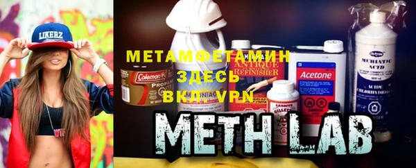 метамфетамин Богородицк