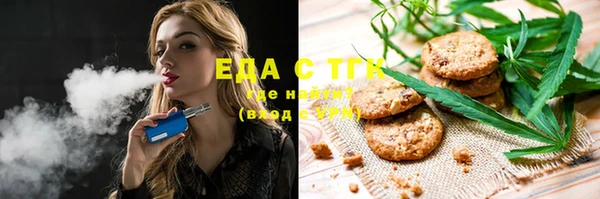 метамфетамин Богородицк