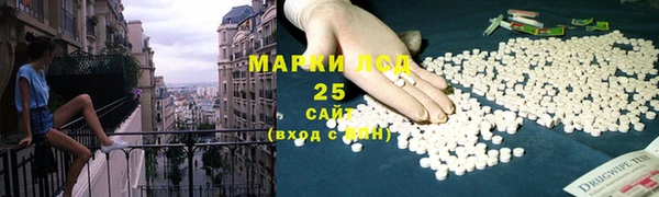 амфетамин Белоозёрский