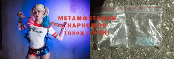 метамфетамин Богородицк