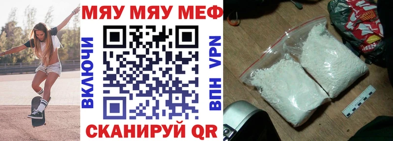 где можно купить наркотик Наро-Фоминск Меф mephedrone