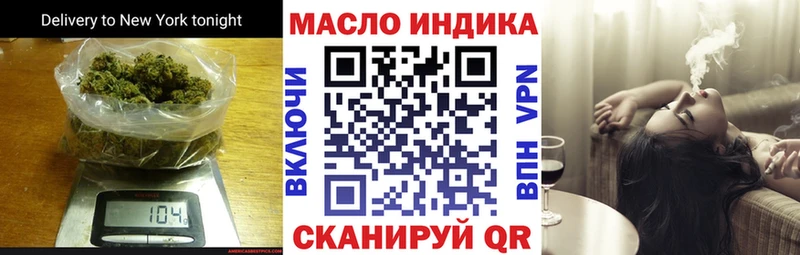 Дистиллят ТГК вейп  хочу   Наро-Фоминск 