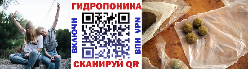 Шишки марихуана White Widow  Наро-Фоминск 