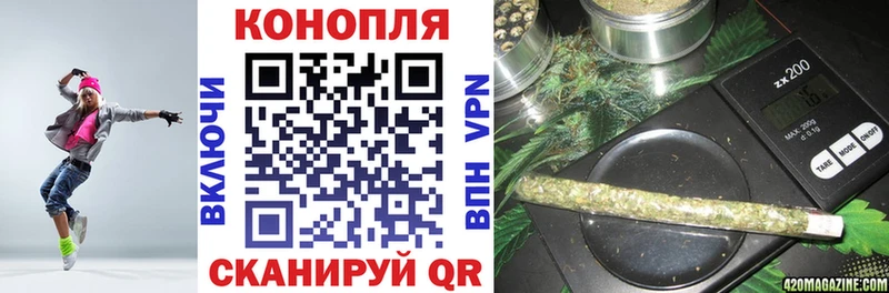 МАРИХУАНА Ganja Наро-Фоминск